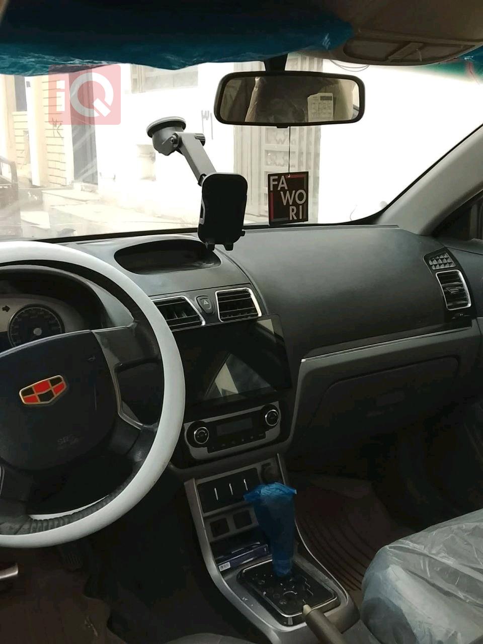 جيلي امجراند X7